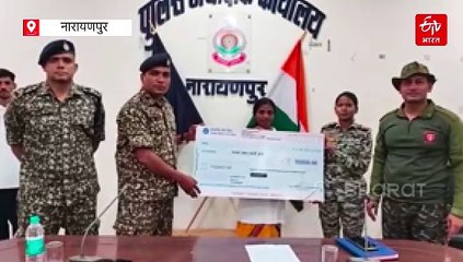 माड़ बचाओ अभियान का बड़ा असर, इनामी नक्सलियों का सरेंडर, पुनर्वास नीति से हुए प्रभावित