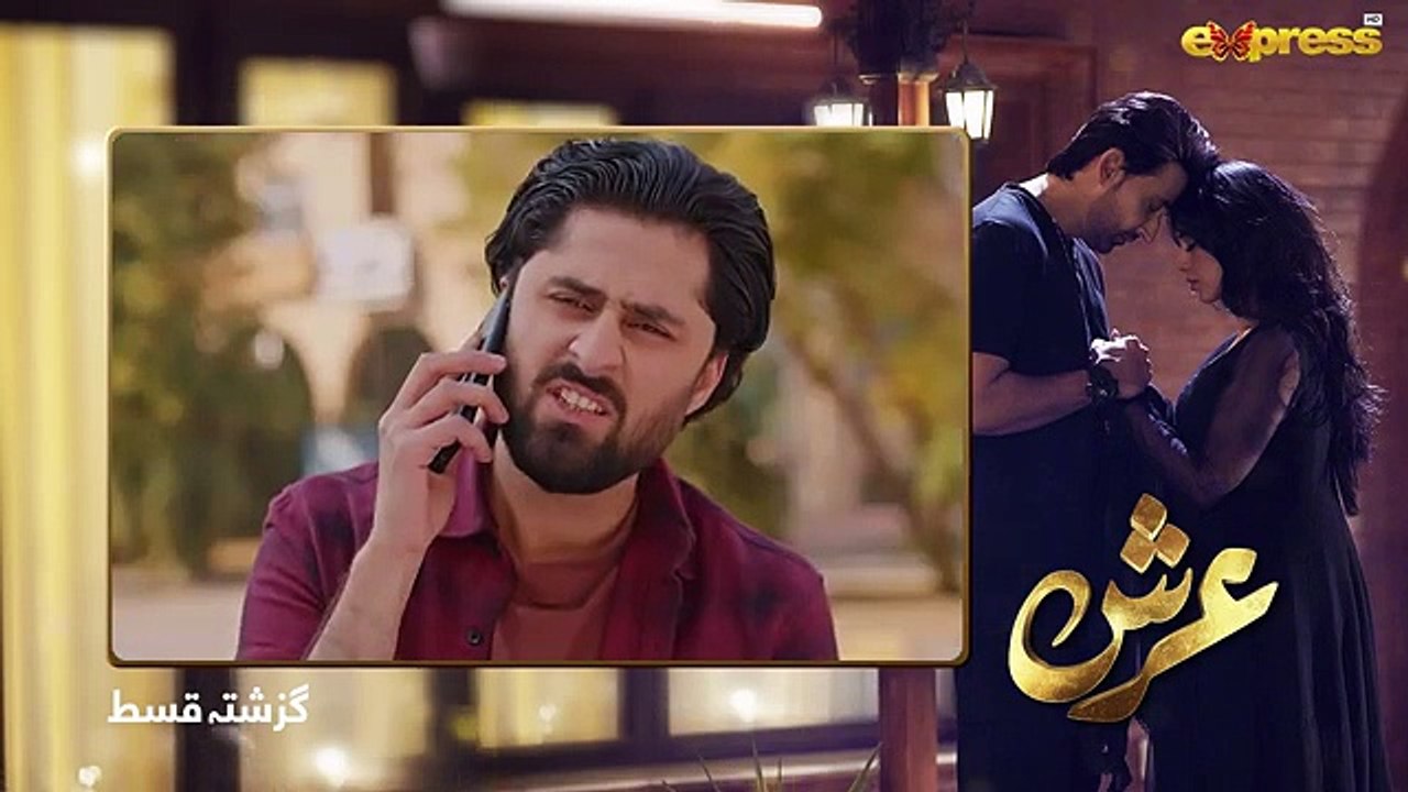Arsh - Episode 03 - Sami Khan & Sonya Hussyn - Express TV