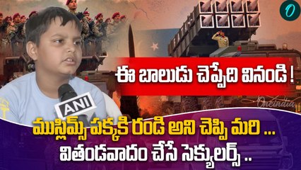 Pahalgam Terror Attack సెక్యులర్లు షాక్ అయ్యే విషయాలు చెప్పిన మృతుడి కొడుకు | Oneindia Telugu