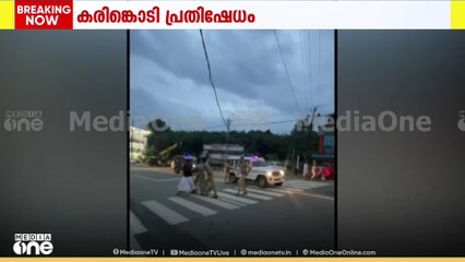 കൊല്ലത്ത് മുഖ്യമന്ത്രിക്ക് നേരെ കെഎസ്‌യു, യൂത്ത് കോൺഗ്രസ് പ്രവർത്തകരുടെ കരിങ്കൊടി പ്രതിഷേധം