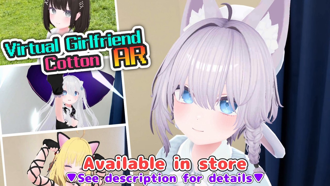AR Game 'Virtual Girlfriend AR Cotton' PV