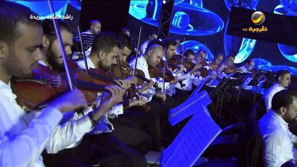 راشد الماجد ألا يا وقت اليوم الوطني السعودي 89 القصيم 2019
