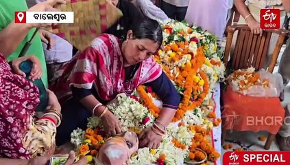 ପଞ୍ଚଭୂତରେ ଲୀନ ହେଲେ ପ୍ରଶାନ୍ତ: ମୁଖାଗ୍ନି ଦେଲେ ପୁଅ, ମୁଣ୍ଡ ପିଟି କାନ୍ଦୁଛି ସ୍ତ୍ରୀ-ଆବାକ୍ ମା'
