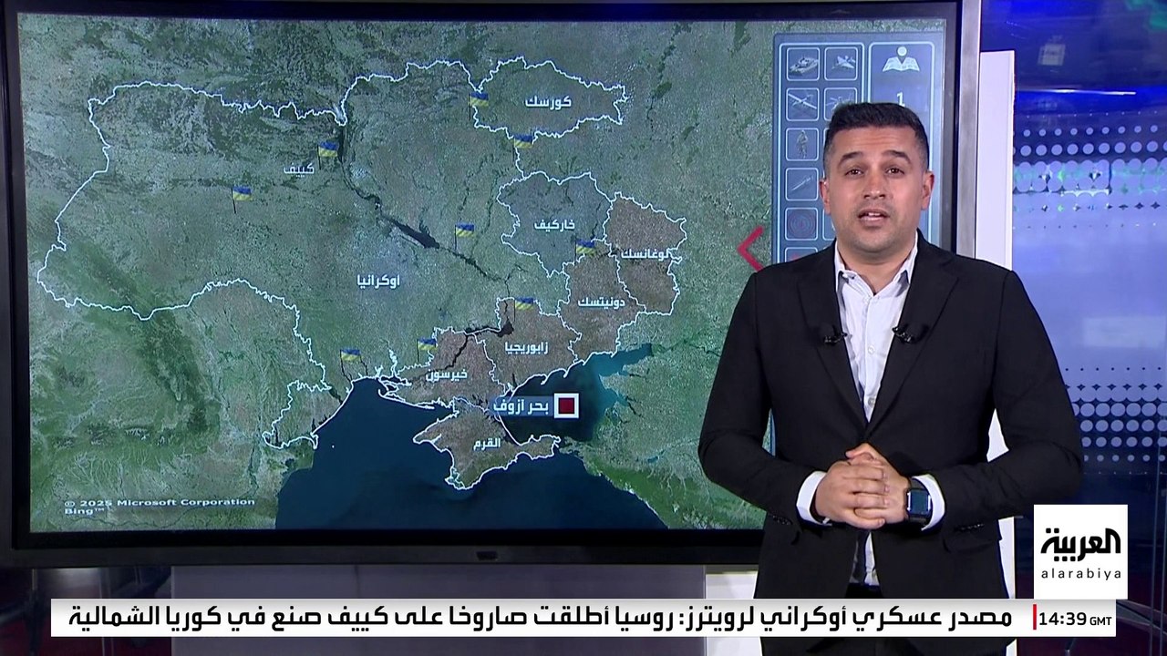 روسيا تنفذ أوسع ضربة منذ اندلاع الحرب مع أوكرانيا