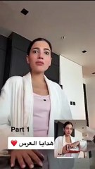 غضب نارين بيوتي من هدايا حفل زفافها