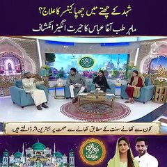 Sindu darya te Daro na manzor