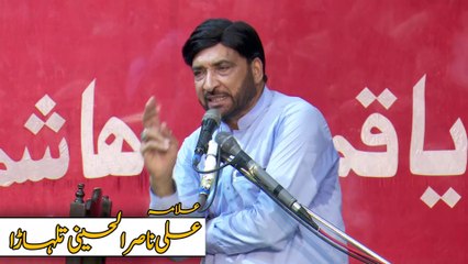 Ghazwah Tabuk Or 12 Munafiq | Allama Ali Nasir Al Hussaini Talhara