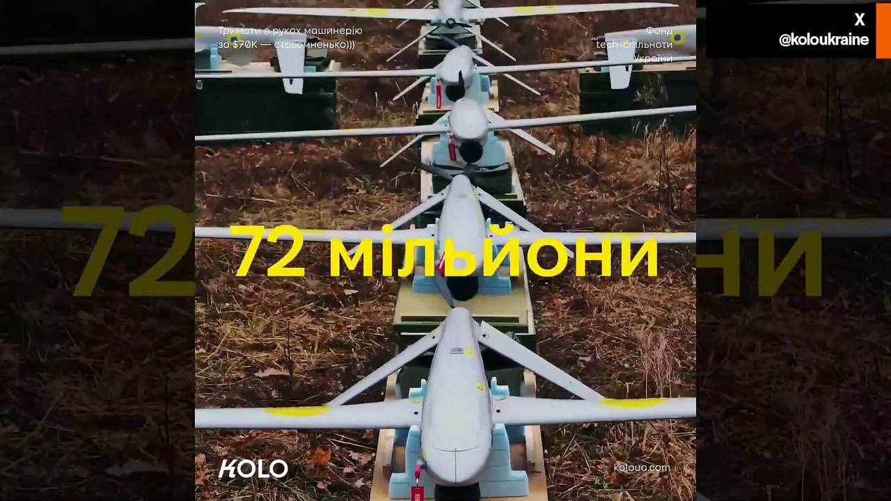 ウクライナ、防衛に最先端技術を搭載したShark-Mドローン30機を導入