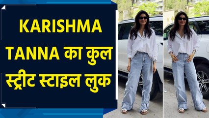 समर स्ट्रीट स्टाइल लुक में ​Karishma Tanna का दिखा स्टाइलिश मूड