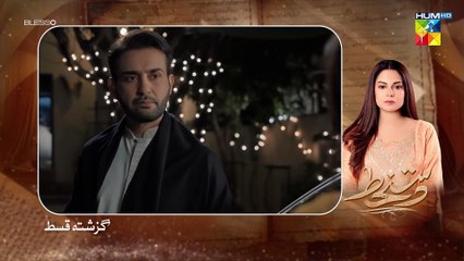 Dastakhat - Episode 02 [CC] 24th April 25 [ Amar Khan, Affan Waheed & Ali Ammar ] Blesso Cosmetics