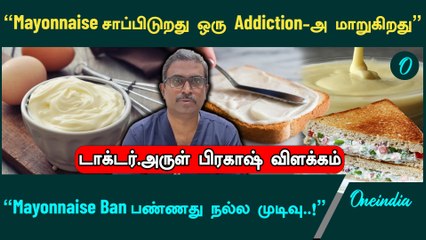 அதிக Calories கொண்ட பொருள் அது |  டாக்டர்.அருள் பிரகாஷ் MGM Healthcare | Egg Mayonnaise Banned