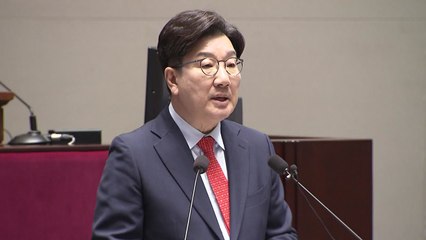 권성동 "이달 내 추경 처리...지역상품권은 재정 배임 행위" / YTN