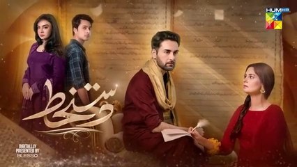 Dastakhat - Episode 02 [CC] 24th April 25 [ Amar Khan, Affan Waheed & Ali Ammar ] Blesso Cosmetics