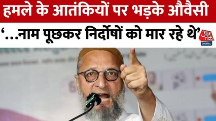 पहलगाम आतंकी हमला: सुरक्षा में चूक पर उठी जवाबदेही की मांग