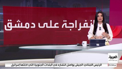 بشرى جديدة.. بريطانيا ترفع العقوبات عن وزارتي الدفاع والداخلية السوريتين