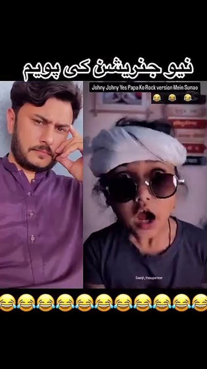 Aaj kl k bchy
