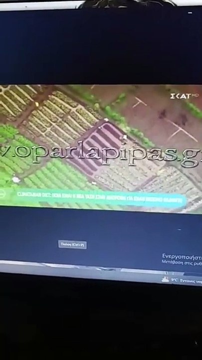 ΧΡΗΣΤΟΣ ΠΑΠΑΠΑΝΑΓΙΩΤΟΥ - ΝΕΑ ΤΑΞΗ ΠΡΑΓΜΑΤΩΝ ΚΑΙ ΤΟ ΠΑΡΑΜΎΘΙ ΤΗΣ ΜΕ ΤΗΝ ΚΛΙΜΑΤΙΚΉ ΚΡΊΣΗ 8 ΔΕΚ 2023