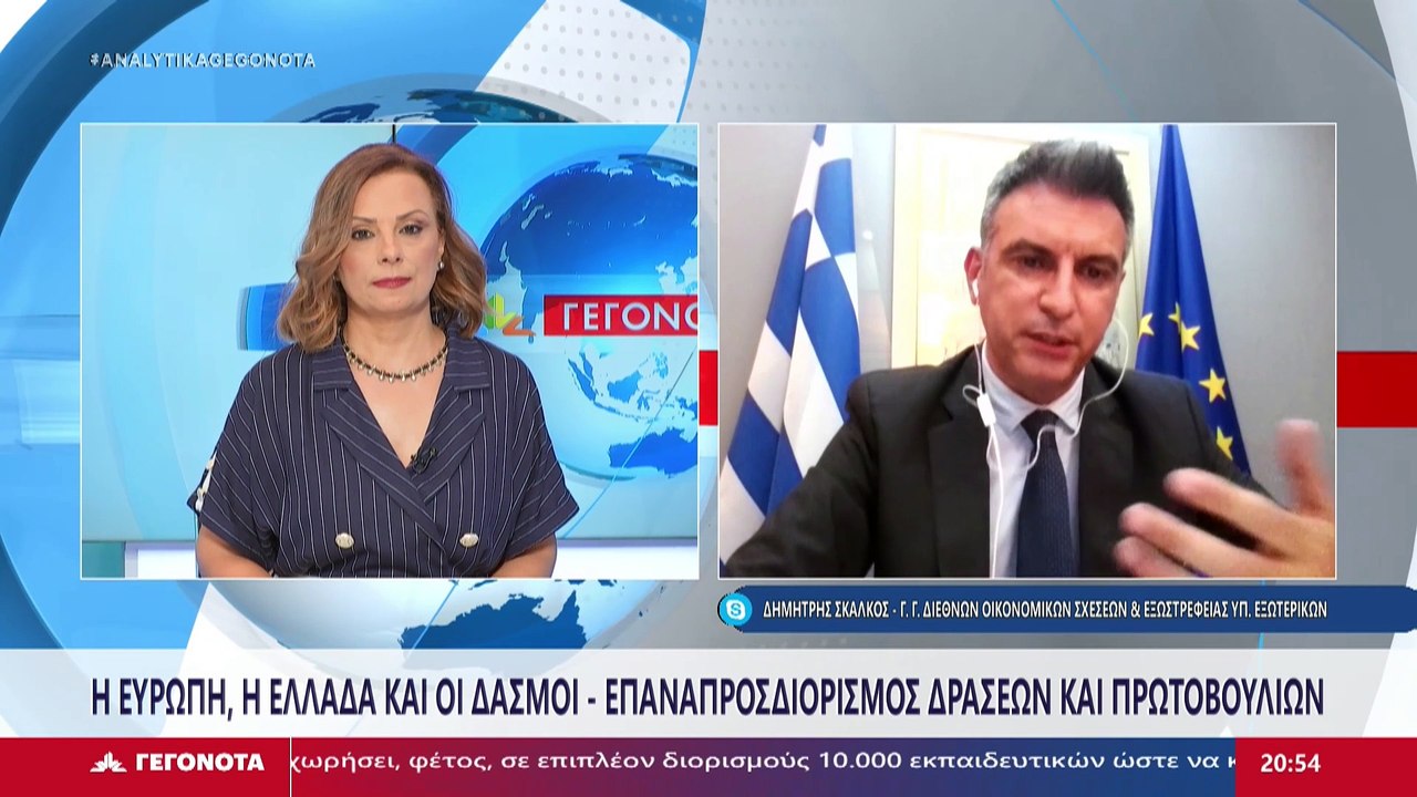 Ο Γενικός Γραμματέας Διεθνών Οικονομικών Σχέσεω...