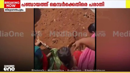പ്രതിഷേധിച്ച സ്ത്രീകൾക്ക് മേൽ ലോറിയിൽ നിന്ന് മണ്ണ് തട്ടിയിട്ടതായി പരാതി