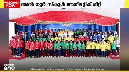 അൽ നൂർ സ്ക്കൂള്‍ അത്ലറ്റിക് മീറ്റ്; വിജയികൾക്ക് സമ്മാനങ്ങൾ വിതരണം ചെയ്തു
