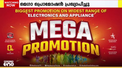 വന്‍ ഓഫറുകളുമായി മെഗാ പ്രൊമോഷന്‍ പ്രഖ്യാപിച്ച്  ജംബോ ഇലക്ട്രോണിക്സ്