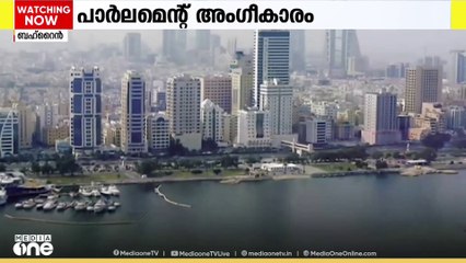 ബഹ്റൈനില്‍ സ്വകാര്യ കമ്പനികളിൽ സ്വദേശിവല്‍ക്കരണം; നിർദേശത്തിന് പാർലമെൻ്റ് അംഗീകാരം