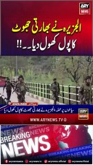 جزیرہ ٹی وی چینل نے بھارتی جھوٹ کا پول کھول دیا