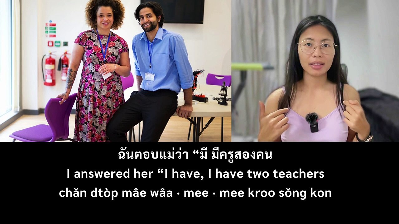QA-T7685 - Thai