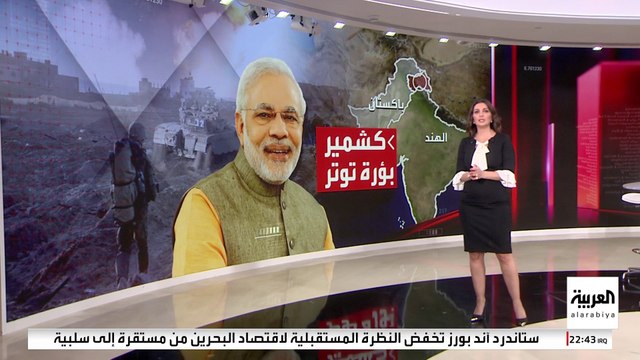 منذ 1947 إلى 2025.. مراحل تطور الصراع على كشمير بين الهند وباكستان