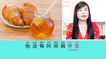 QA-T7685 - Chinese transcript and translations