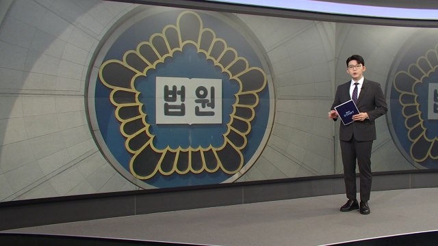 [오늘의 재판] 오늘 조현옥 전 수석 재판...문재인 사건 병합 여부 주목 / YTN