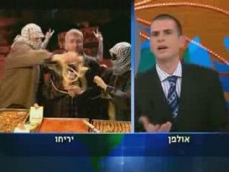 Yoav ben hour a  Jerico