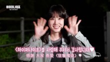 [中字] 2025.04.14 《狂醫魔徒》EP5-8 幕後花絮｜Disney+ (Ver.2)