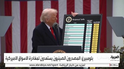 مصانع الأجهزة الكهربائية والملابس الصينية توقف التصدير للسوق الأميركية