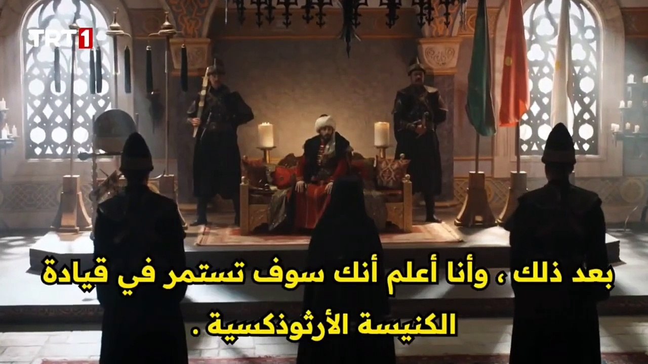 مسلسل السلطان محمد الفاتح حلقة 43 اعلان 1 مترجم...