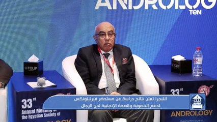 خير العمل أومه وإن قل.. وفقرة خاصة حول جهود مؤسسة فيكم الخير للتنمية | بيت دعاء