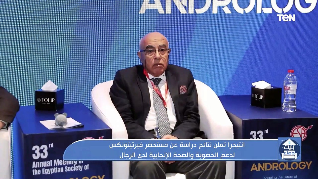 خير العمل أومه وإن قل.. وفقرة خاصة حول جهود مؤسسة فيكم الخير للتنمية | بيت دعاء
