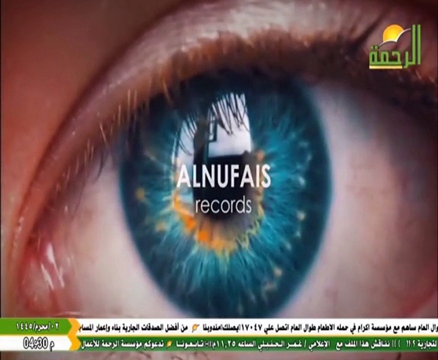 قل للعيون / أحمد النفيس