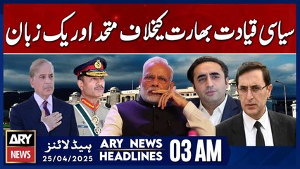 Political leadership united and united against India  | ARY News 3 AM Headlines | 25th April 2025