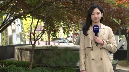 [날씨] 찬 공기 내려와 '쌀쌀'...전국 강풍·동쪽 건조 / YTN