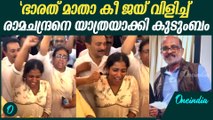 എൻ. രാമചന്ദ്രന് നാടിന്റെ യാത്രാമൊഴി; അന്ത്യാഞ്ജലിയര്‍പ്പിച്ച് നാട് | N.Ramachandran