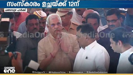 എൻ രാമചന്ദ്രന് വിട; രാമചന്ദ്രന് അന്തിമോപചാരമർപ്പിച്ച് കേരള ഗവർണർ രാജേന്ദ്ര അർലേക്കർ