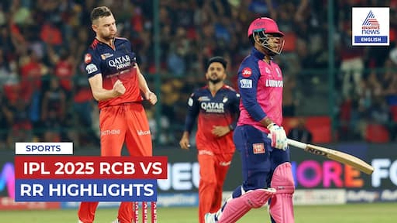 IPL 2025 RCB vs RR Match Highlights: RCB Break Home Ground Jinx, Win by 11 Runs in Bengaluru