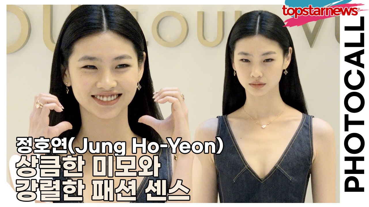 정호연(Jung Ho-Yeon), 상큼한 미모와 강렬한 패션 센스(‘루이 비통’ 포토...