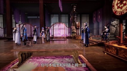 Against The Sky Supreme Episode 404 Multi Subtitles