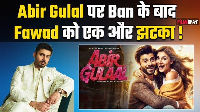 Pahalgam Attack: Fawad Khan की Abir Gulal पहले हुई Ban अब Youtube से गाने भी हटाए गए ! FilmiBeat
