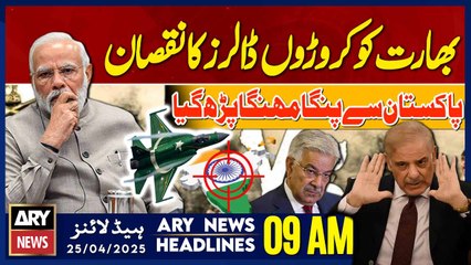ARY News 9 AM Headlines | 25th April 2025 - Pakistan vs India War