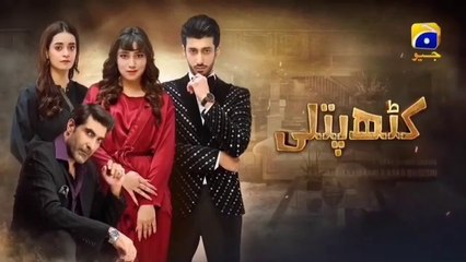 Kathputli Episode 21 [Eng Sub]  Minsa Malik - Farhan Ahmed Malhi - Fajjer Khan - 25th April 2025 - HAR PAL GEO
