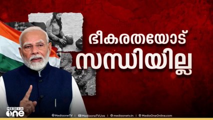 പാകിസ്ഥാനെതിരെ നിലപാട് കടുപ്പിച്ച് ഇന്ത്യ, സിന്ധു നദീജല കരാർ മരവിപ്പിച്ചത് അറിയിച്ചു