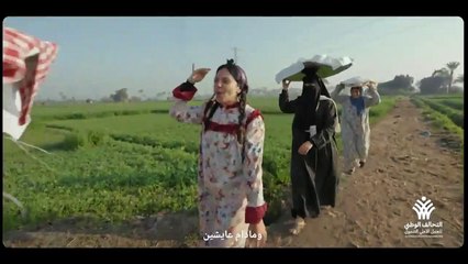 كتف في كتف.. حملة ضمن التحالف الوطني للعمل الأهلي التنموي